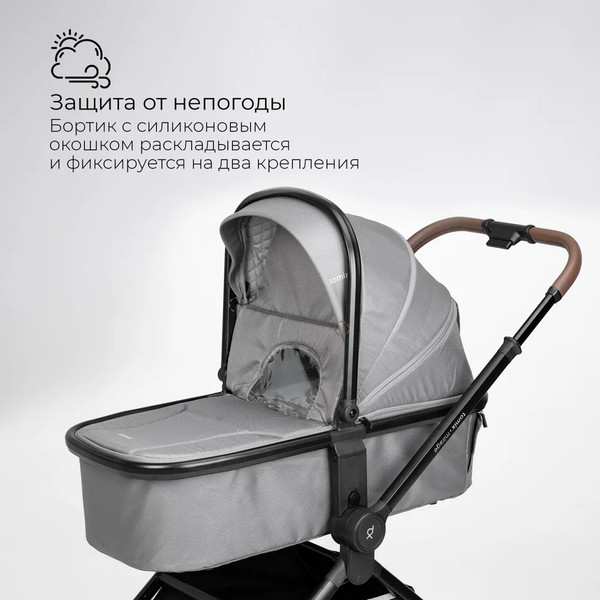 Изображение товара Детская универсальная коляска Tomix Mirage 3 в 1 D900/3 (Grey)