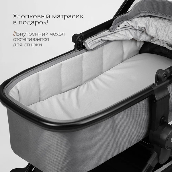 Изображение товара Детская универсальная коляска Tomix Mirage 3 в 1 D900/3 (Grey)