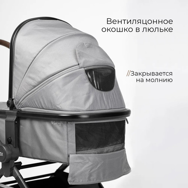 Изображение товара Детская универсальная коляска Tomix Mirage 3 в 1 D900/3 (Grey)