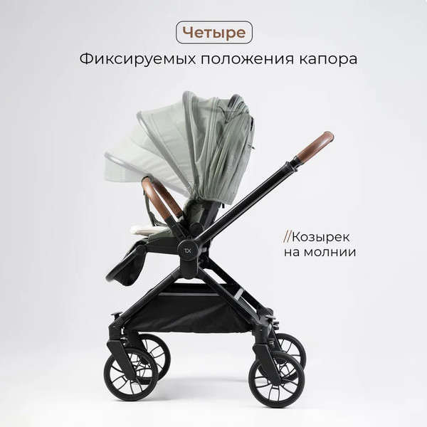 Изображение товара Детская универсальная коляска Tomix Mirage 3 в 1 D900/3 (Olive)