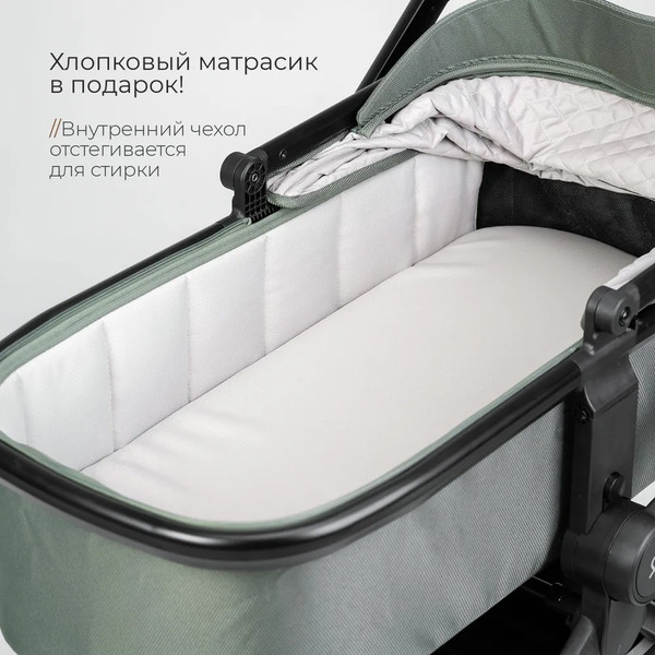Изображение товара Детская универсальная коляска Tomix Mirage 3 в 1 D900/3 (Olive)
