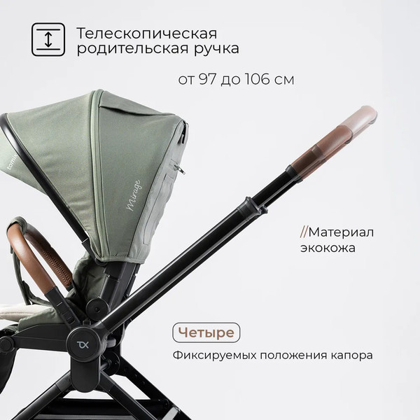 Изображение товара Детская универсальная коляска Tomix Mirage 3 в 1 D900/3 (Olive)
