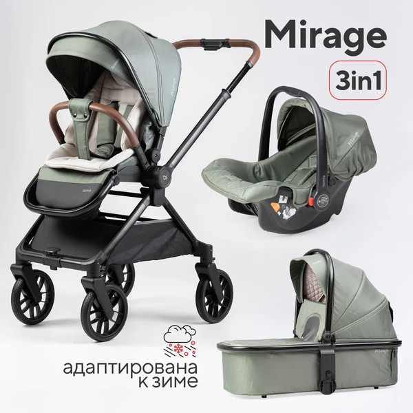 Изображение товара Детская универсальная коляска Tomix Mirage 3 в 1 D900/3 (Olive)