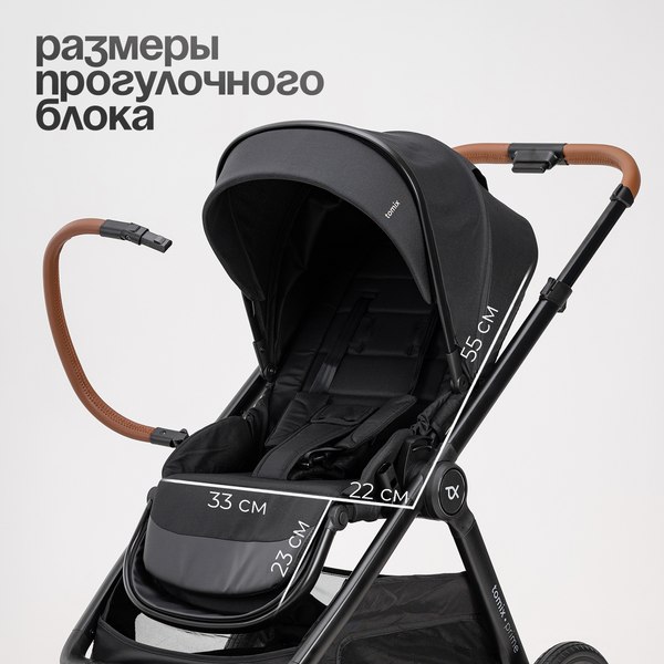 Изображение товара Детская универсальная коляска Tomix Prime 2 в 1 D1/2 (Black)