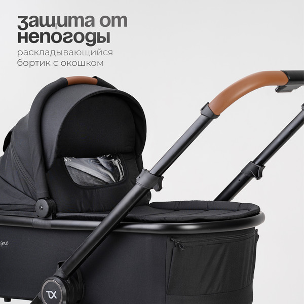 Изображение товара Детская универсальная коляска Tomix Prime 2 в 1 D1/2 (Black)