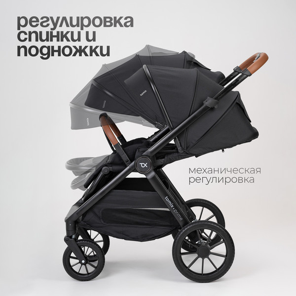 Изображение товара Детская универсальная коляска Tomix Prime 2 в 1 D1/2 (Black)