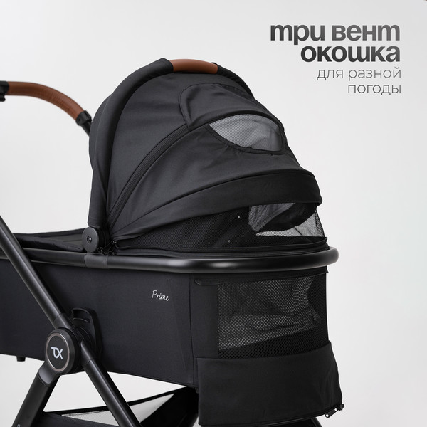 Изображение товара Детская универсальная коляска Tomix Prime 2 в 1 D1/2 (Black)