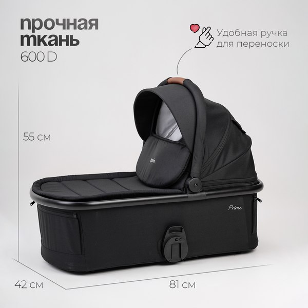 Изображение товара Детская универсальная коляска Tomix Prime 2 в 1 D1/2 (Black)