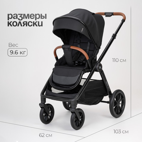 Изображение товара Детская универсальная коляска Tomix Prime 2 в 1 D1/2 (Black)