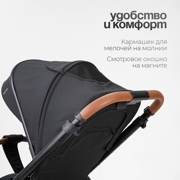 Изображение товара Детская универсальная коляска Tomix Prime 2 в 1 D1/2 (Black)