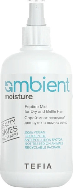 Изображение товара Спрей для волос Tefia Ambient Moisture пептидный для сухих и ломких волос (250мл)