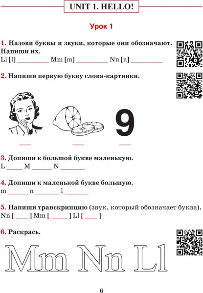 Изображение товара Учебное пособие Попурри Английский язык на отлично. 3 классы, мягкая обложка (Ачасова Ксения)