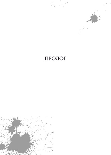 Изображение товара Книга АСТ Настоящее пробуждение. Real Awakening. Книга 1, твердая обложка (Си Чжицзяо)