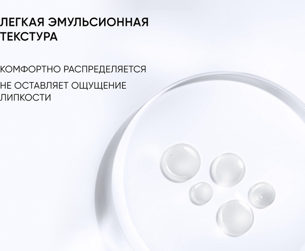 Изображение товара Сыворотка для лица Icon Skin Aqua Splash Hyaluronic Увлажняющая (30мл)