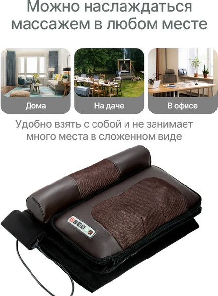Изображение товара Массажная накидка CleverCare Full Body CC-101FB (коричневый)