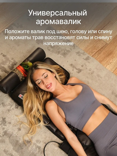Изображение товара Массажная накидка CleverCare Full Body CC-101FB (коричневый)