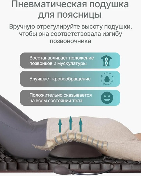 Изображение товара Массажная накидка CleverCare Full Body CC-101FB (коричневый)