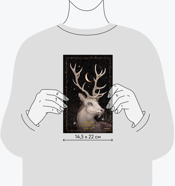 Изображение товара Записная книжка МИФ Лесной дух / 9785002145157 (Selcha Uni)