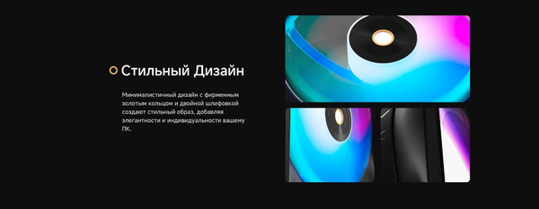 Изображение товара Вентилятор для корпуса Ocypus Delta F12 ARGB BK (Delta-F12-BK1AM00X-GL)