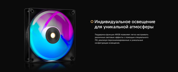 Изображение товара Вентилятор для корпуса Ocypus Delta F12 ARGB BK (Delta-F12-BK1AM00X-GL)