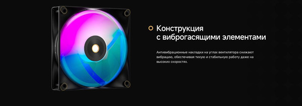 Изображение товара Вентилятор для корпуса Ocypus Delta F12 ARGB BK (Delta-F12-BK1AM00X-GL)