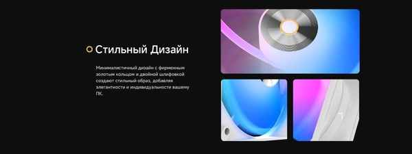 Изображение товара Вентилятор для корпуса Ocypus Delta F12 ARGB WH (Delta-F12-WH1AM00X-GL)