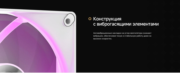 Изображение товара Вентилятор для корпуса Ocypus Delta F12 ARGB WH (Delta-F12-WH1AM00X-GL)