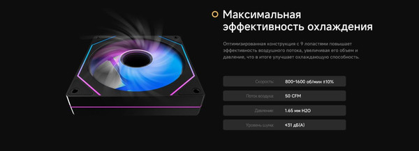Изображение товара Вентилятор для корпуса Ocypus Gamma F12 ARGB BK (Gamma-F12-BK1AM00X-GL)