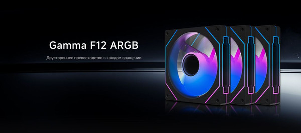 Изображение товара Вентилятор для корпуса Ocypus Gamma F12 ARGB BK (Gamma-F12-BK1AM00X-GL)