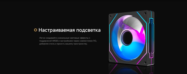 Изображение товара Вентилятор для корпуса Ocypus Gamma F12 ARGB BK (Gamma-F12-BK1AM00X-GL)