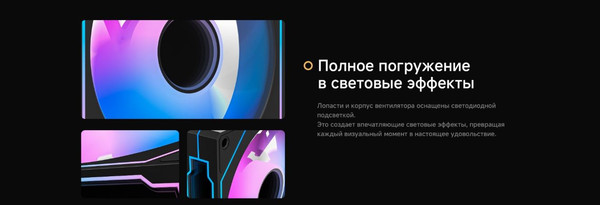 Изображение товара Вентилятор для корпуса Ocypus Gamma F12 ARGB BK (Gamma-F12-BK1AM00X-GL)