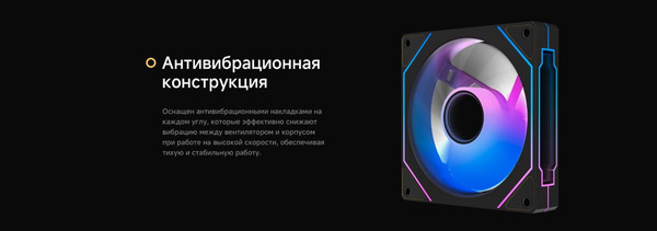Изображение товара Вентилятор для корпуса Ocypus Gamma F12 ARGB BK (Gamma-F12-BK1AM00X-GL)