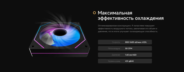 Изображение товара Вентилятор для корпуса Ocypus Gamma F12 ARGB Reverse Blade BK (Gamma-F12-BK1AM01X-GL)