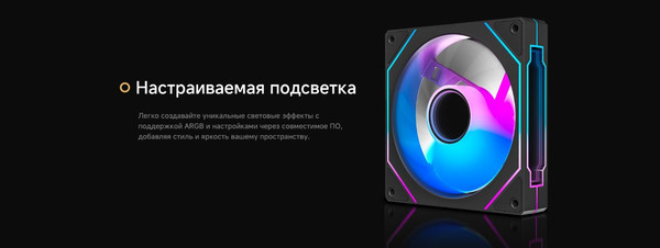 Изображение товара Вентилятор для корпуса Ocypus Gamma F12 ARGB Reverse Blade BK (Gamma-F12-BK1AM01X-GL)