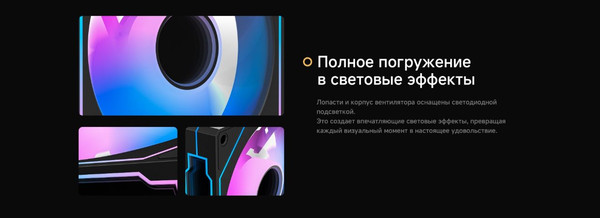 Изображение товара Вентилятор для корпуса Ocypus Gamma F12 ARGB Reverse Blade BK (Gamma-F12-BK1AM01X-GL)