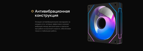 Изображение товара Вентилятор для корпуса Ocypus Gamma F12 ARGB Reverse Blade BK (Gamma-F12-BK1AM01X-GL)