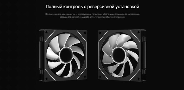 Изображение товара Вентилятор для корпуса Ocypus Gamma F12 ARGB Reverse Blade BK (Gamma-F12-BK1AM01X-GL)