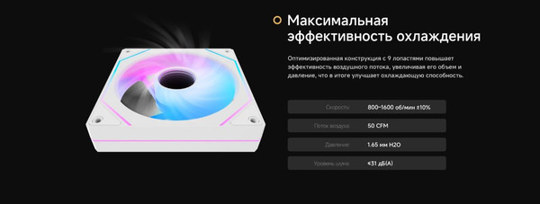 Изображение товара Вентилятор для корпуса Ocypus Gamma F12 ARGB WH (Gamma-F12-WH1AM00X-GL)