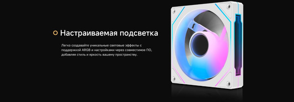 Изображение товара Вентилятор для корпуса Ocypus Gamma F12 ARGB WH (Gamma-F12-WH1AM00X-GL)