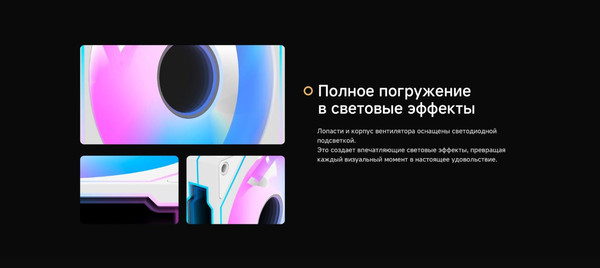 Изображение товара Вентилятор для корпуса Ocypus Gamma F12 ARGB WH (Gamma-F12-WH1AM00X-GL)