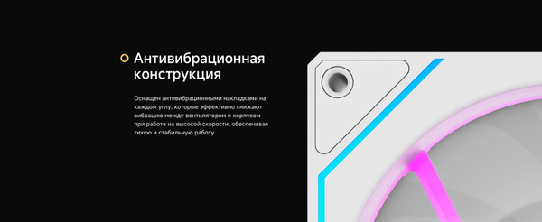 Изображение товара Вентилятор для корпуса Ocypus Gamma F12 ARGB WH (Gamma-F12-WH1AM00X-GL)