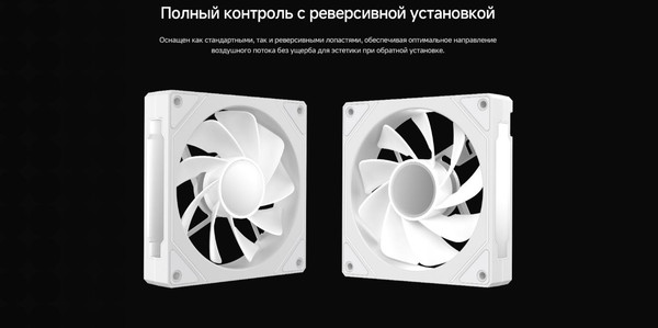 Изображение товара Вентилятор для корпуса Ocypus Gamma F12 ARGB WH (Gamma-F12-WH1AM00X-GL)