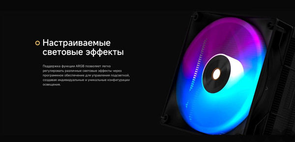 Изображение товара Кулер для процессора Ocypus Delta A40 ARGB BK (Delta-A40-BK1NAWN00X-GL)