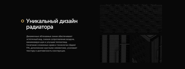 Изображение товара Кулер для процессора Ocypus Delta A40 ARGB BK (Delta-A40-BK1NAWN00X-GL)