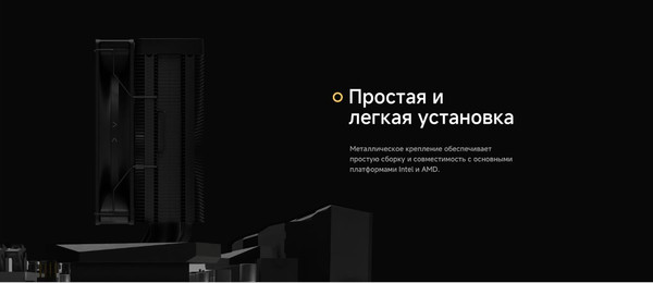 Изображение товара Кулер для процессора Ocypus Delta A40 ARGB BK (Delta-A40-BK1NAWN00X-GL)