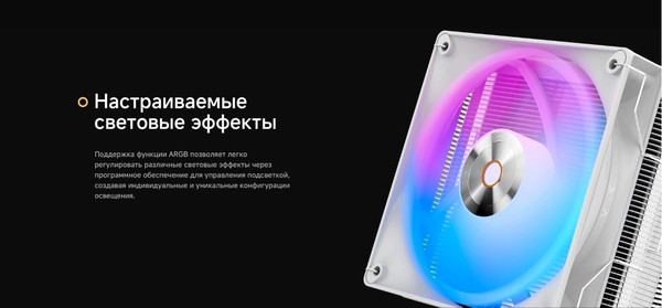 Изображение товара Кулер для процессора Ocypus Delta A40 ARGB WH (Delta-A40-WH1NAWN00X-GL)