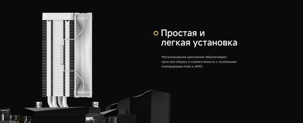 Изображение товара Кулер для процессора Ocypus Delta A40 ARGB WH (Delta-A40-WH1NAWN00X-GL)