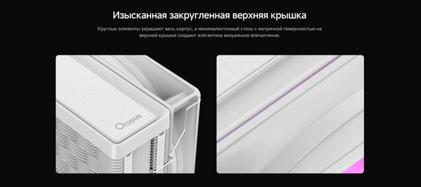 Изображение товара Кулер для процессора Ocypus Delta A40 ARGB WH (Delta-A40-WH1NAWN00X-GL)