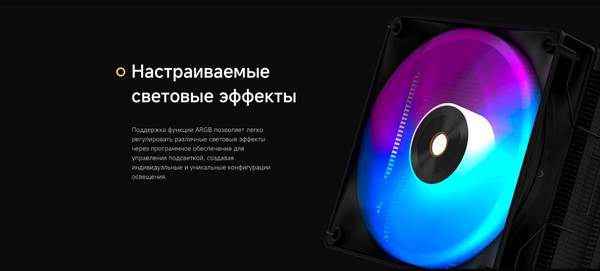 Изображение товара Кулер для процессора Ocypus Delta A62 ARGB BK (Delta-A62-BK2NAWN00X-GL)