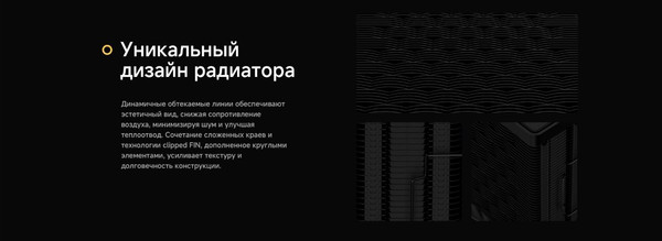 Изображение товара Кулер для процессора Ocypus Delta A62 ARGB BK (Delta-A62-BK2NAWN00X-GL)